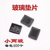 Small two glass gasket plastic steel push-pull door and window lifting block broken bridge aluminum alloy push-pull double glass lift block glass pad block