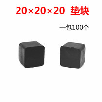 20 × 20 × 20 glass pad block curtain wall aluminum alloy door and window installation pad height block to help lift clamp plastic gasket