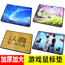  Cartoon Mouse Pad Cartoon Home Electric Race Cute Thickened Computer Desk Cushion Cherry wrist