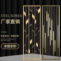 Stainless steel screen light luxury home decoration simple porch custom new Chinese hollow titanium metal partition wall