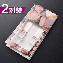 Transparent underwear shoulder strap Womens invisible summer accessories Underwear belt Bra bra sling one-word collar incognito non-slip belt