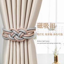 Curtain strap Light luxury high-grade magnet buckle holder Rope accessories New Chinese creative magnetic rope simple