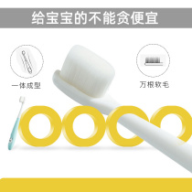 Childrens soft toothbrush Infant baby baby anti-decay teeth Ten thousand hair toothbrush fine hair child toothbrush
