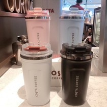 Costa classic coffee cup seamless accompanying cup silicone cup bottom vacuum stainless steel frosted mug 380ml