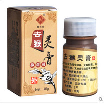 Zhou Fangtang Zhous removal cream to remove the cocoon the foot of the Monkey the Callus the foot pad the Callus the Callus the plantar wart.