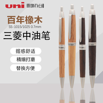 Japan uni Mitsubishi ballpoint pen SS-1015 1025 oak rod medium oil pen PURE MALT high-grade business office replaceable neutral refill Black heavy feel ballpoint pen 0