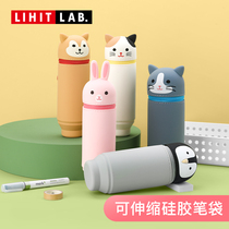 Japanese stationery Lihit Lab Xi Li pencil case PuniLabo creative funny cute cartoon children student stationery box A- 7712 large capacity Japanese ins silicone pen box for men and women