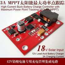 12V lead-acid charger 12V battery MPPT solar controller MPPT solar charger