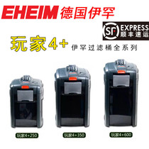German original imported Ehan EHEIM player 4 generation external filter bucket 5E with wifi filter four generations and five generations