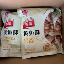 Shandong Dongmei brand crispy small yellow croaker 500g crispy yellow croaker crisp original packaging