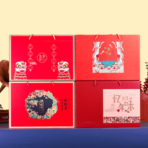 Hotel plus gift box bacon cooked meat vegetable specialty high-end packing box extra large size customization