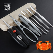 Eat crab eat crab tool household crab clamp crab eight pieces of crab needle tool eat hairy crab artifact