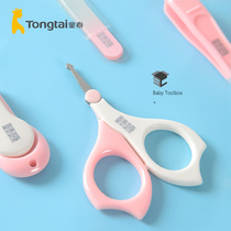 Tongtai baby nail clippers combination set baby special anti-pinch nail clippers knife children scissors set of four
