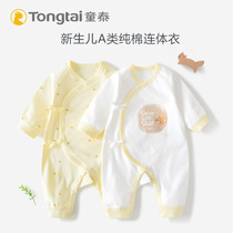 Tongtai newborn one-piece cotton summer thin newborn baby clothes Baby Hayi and monk clothes summer