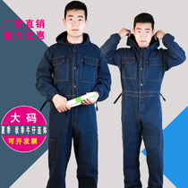 Denim Conjoined Working Suit Men Winter Thickening With Cap Labor Conserved Steam Repair Spray Paint Full Body Abrasion-Proof One-piece Clothes