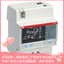  Germany ABB KNX Smart home gateway Gateway G13 100-000