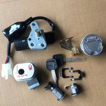 Applicable Guangyang Ruyi Haomai CK125T-2M CK125T-3T set of locks Electric door lock full car lock