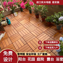 Anticorrosive wood balcony Outdoor solid wood floor Gambato terrace garden outdoor ground laying transformation self-assembly connection