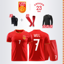 2122 Chinese team jersey football suit mens autumn and winter long sleeve suit custom Wu Lei Elkerson children