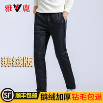 Yalu winter new casual goose velvet pants down pants men wear thick outdoor slim size High Waist Down Down