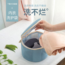 Japan SP laundry bag household Bra wash bag washing machine special underwear Bra wash bag