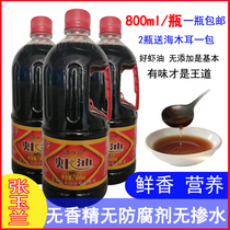 Hebei specialty Zhang Yulan shrimp oil fish sauce First grade braised shrimp oil Shrimp paste seasoning oil Traditional handmade seasoning