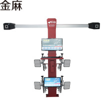 Four-wheel locator 3D four-wheel locator car 3D four-wheel locator fixture four-wheel locator