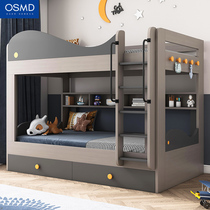 Modern childrens simple bed parallel high and low bed