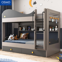  Modern childrens simple bunk bed Parallel high and low bed Student bunk bed Wooden bed up and down the same width double-layer mother and child bed
