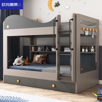 Modern childrens simple bed parallel high and low bed
