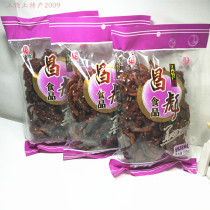 Jiangxi specialty Changbiao Spicy Horse home grapefruit peel 350 grams spicy pomelo peel snacks full of 2 packs