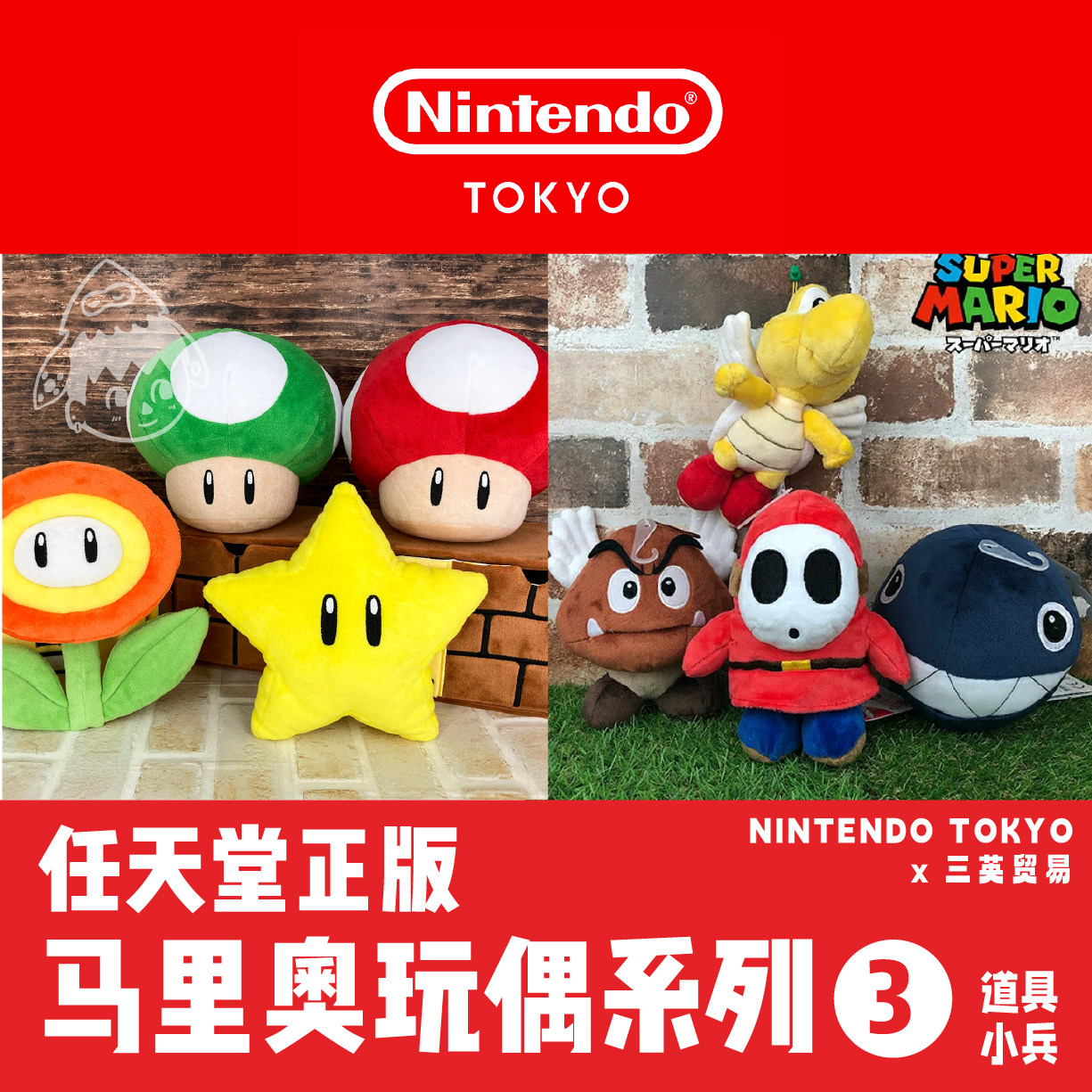 超级马里奥图片素材- 抖音, image size:1225x1225