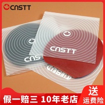 CnsTT Kasten film ping pong rubber protective film bottom plate special sponge maintenance 210506001
