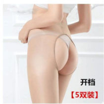 Wangsha Stocks sexy free from sexy ultra - thin woman extended the fat MM200 kg bottom pants