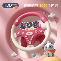  Shake sound net celebrity 7 Early education 8 Childrens toys Puzzle multi-function 4-year-old boy 5 intelligence 6 brain use 3-9 girl gift