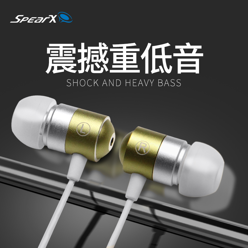 SpearX Sound D3 Bullet Metal Shell Bass Headset Computer Universal Wire-in Ear