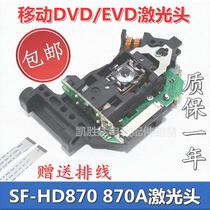DVD EVD laser head EP-HD870A bald head SF-HD870A movement SF-HD870 870