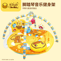 B Duck pedal piano baby music fitness frame 0-1 year old male and female baby game pad early education educational toy