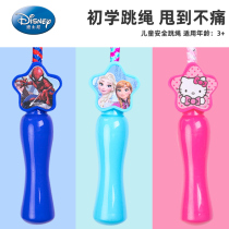 Childrens skipping rope for kindergarten beginners adjustable 3 primary school students special toddlers do not tie knots Anti-winding stretch 6 years old