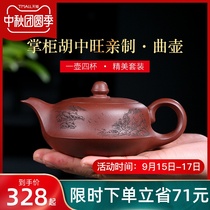 Guyuetang Yixing original mine purple sand pot famous pure handmade teapot set kung fu tea set kung fu