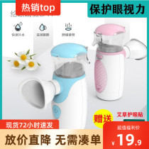  Eye drop sprayer Nano spray eye washer Eye moisturizer Improve eye dryness Relieve eye fatigue Add noodles