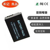 LP-E17 battery for Canon 750D 760D 800D 77D 200D camera M3 M5 M6 micro single