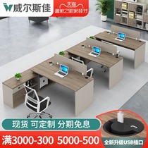 Office table and chair combination staff double financial Station card holder desk staff desk simple modern office table
