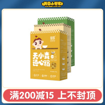 Minbao Fu Assisted Eating of Heart-shaped Powder Noodles Coarse Grain without adding Wheat Eggs Allergy Supplement