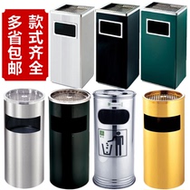 Stainless steel hotel trash can Lobby hotel Fangyuan vertical with inner barrel ashtray Shopping mall peel bucket box