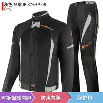 Riding tribal motorcycle riding suit winter warm suit mens racing suit equipped with anti-drop waterproof Knight locomotive