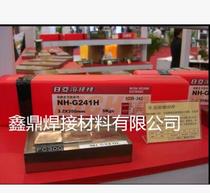 Imported Riya NH-610S BKH-61 die electrode NH-7NH-299 blade stamping die surfacing electrode