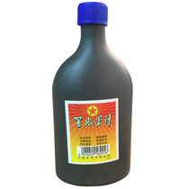 Starlight ink calligraphy brush Chinese painting practice plastic small bottle bottle bottle 250g 500g black