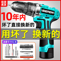  Three-in-one lithium electric drill Rechargeable flashlight drill with impact multi-function small hand drill Electric screwdriver electric transfer handheld