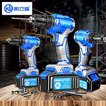Heavy-duty brushless hand drill high-power charging to lithium-ion impact hand drill multi-function universal big torque